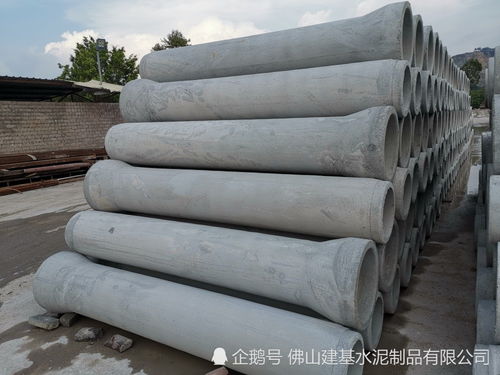 混凝土排水管在广州污水处理中的重要性